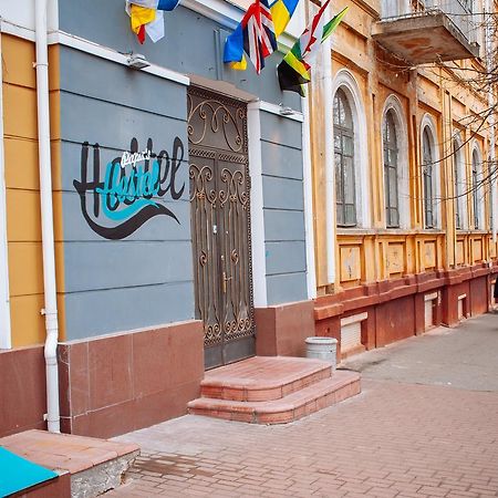 Papa'S Hostel Czernihów Zewnętrze zdjęcie