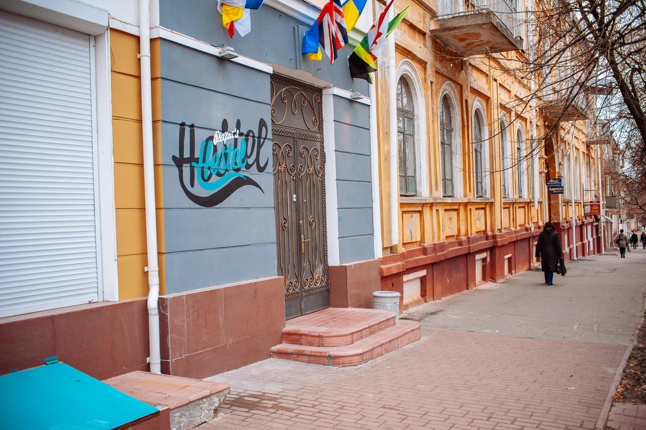 Papa'S Hostel Czernihów Zewnętrze zdjęcie